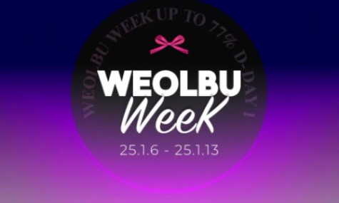 [월부위크] 단 일주일만 최대 77% 할인