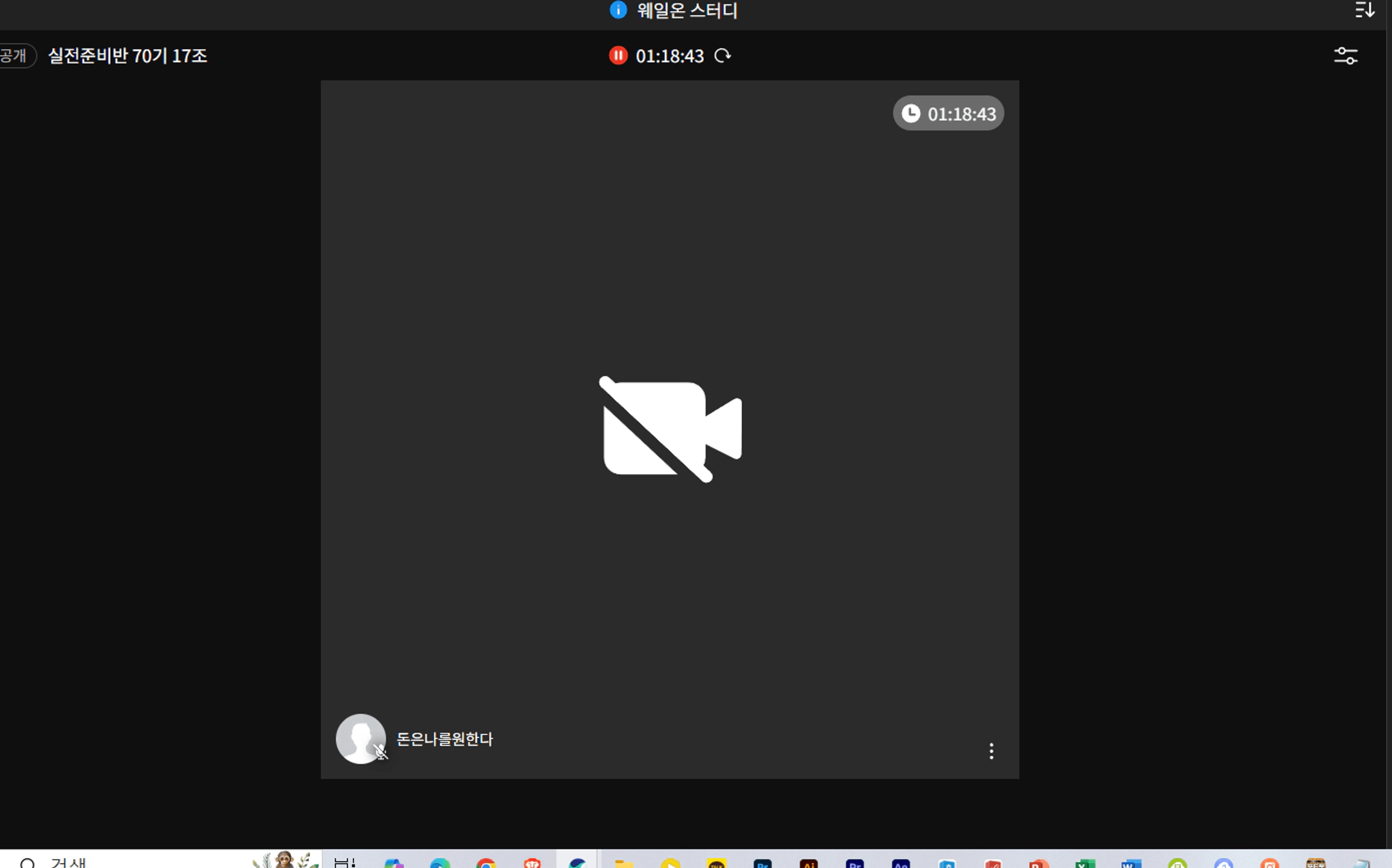 content thumbnail