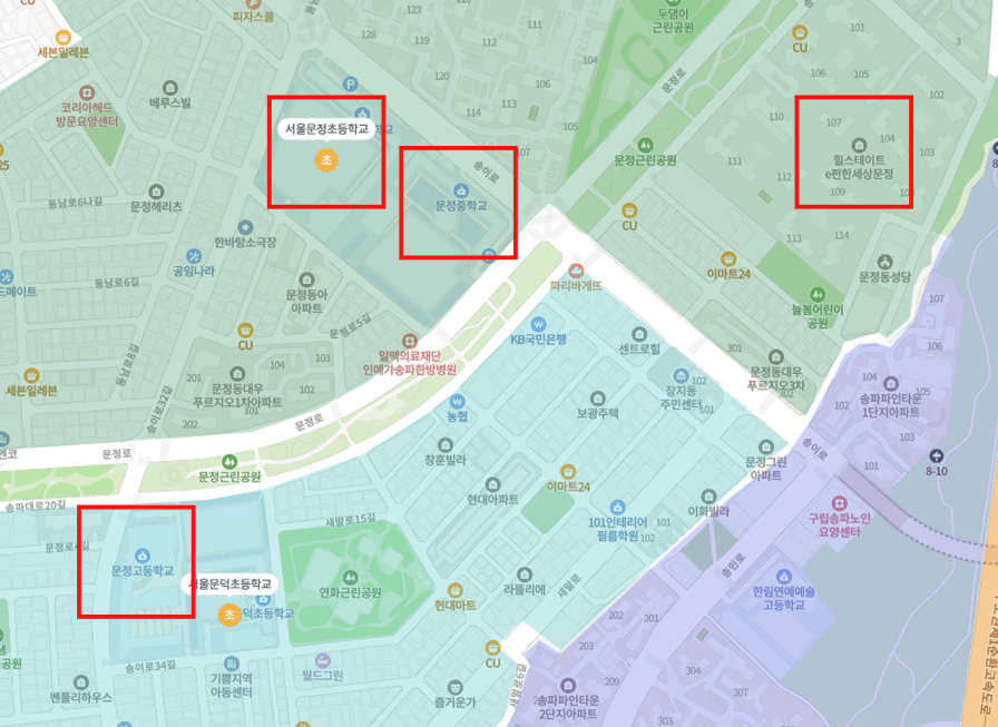 힐스테이트 e편한세상 문정 학군