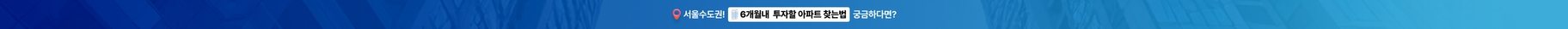 상단 배너