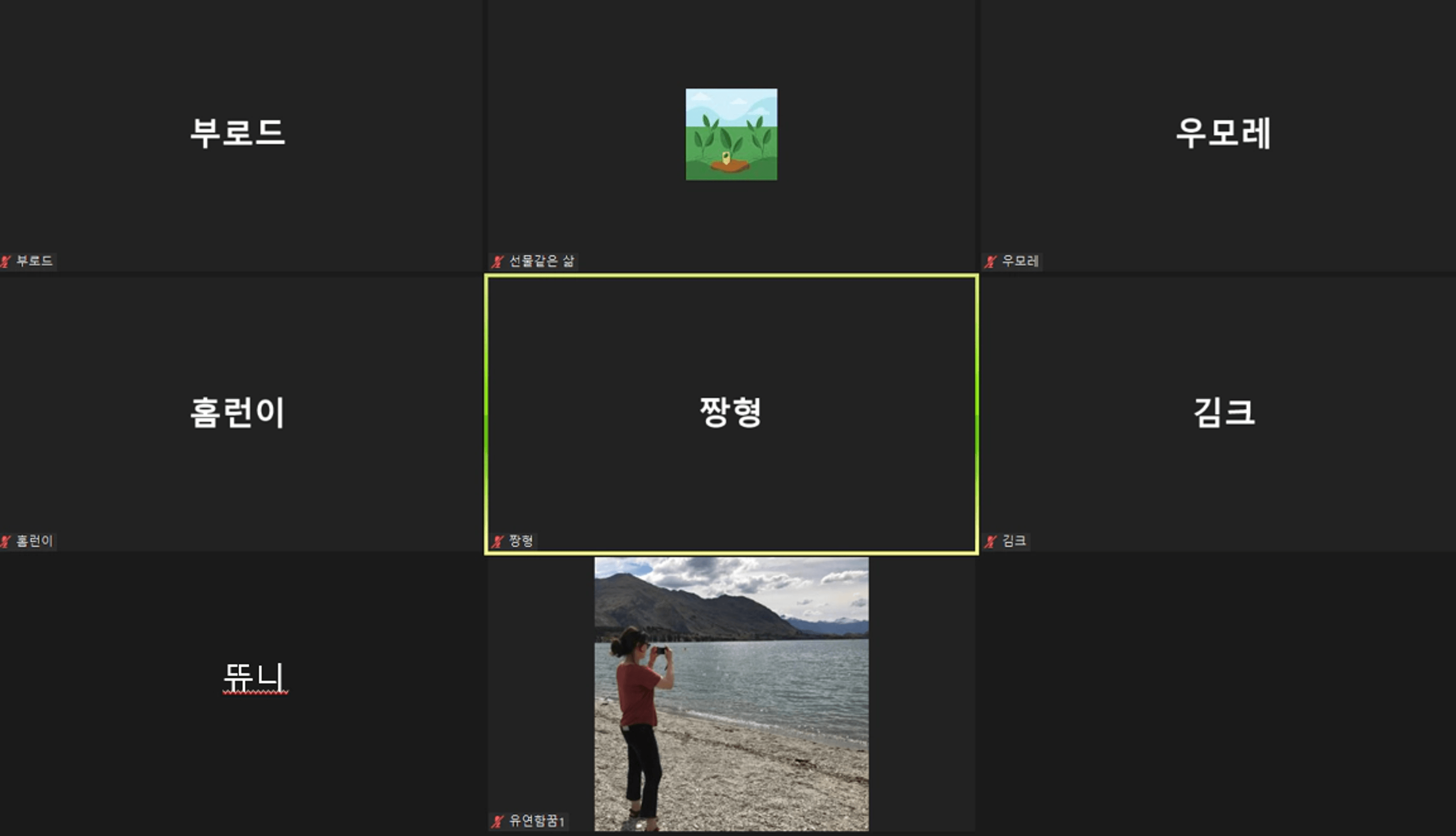 content thumbnail