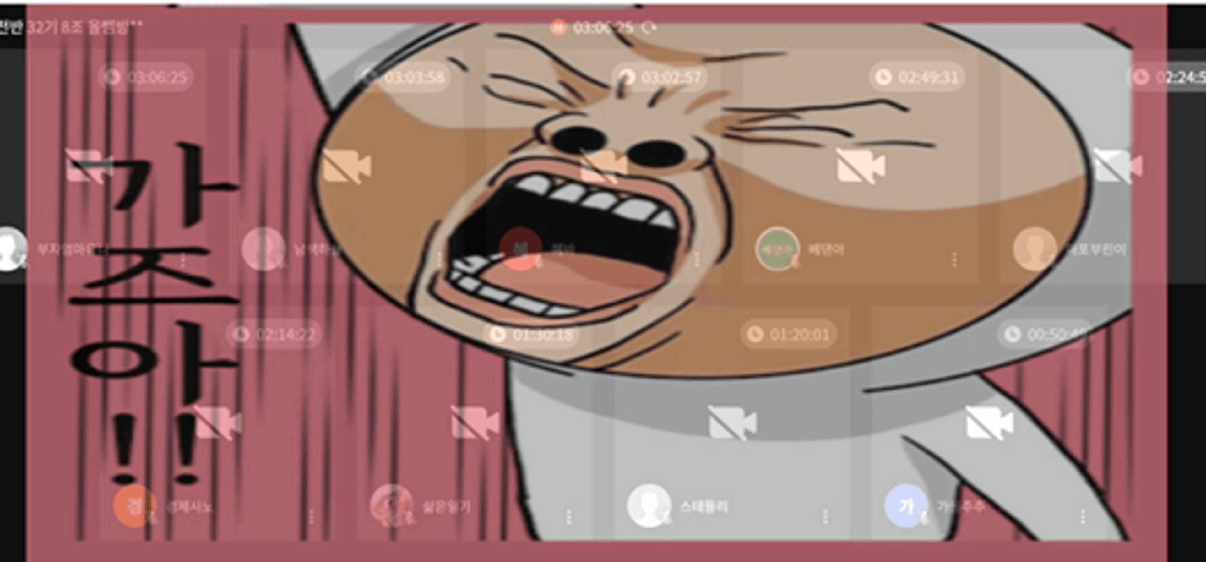 content thumbnail