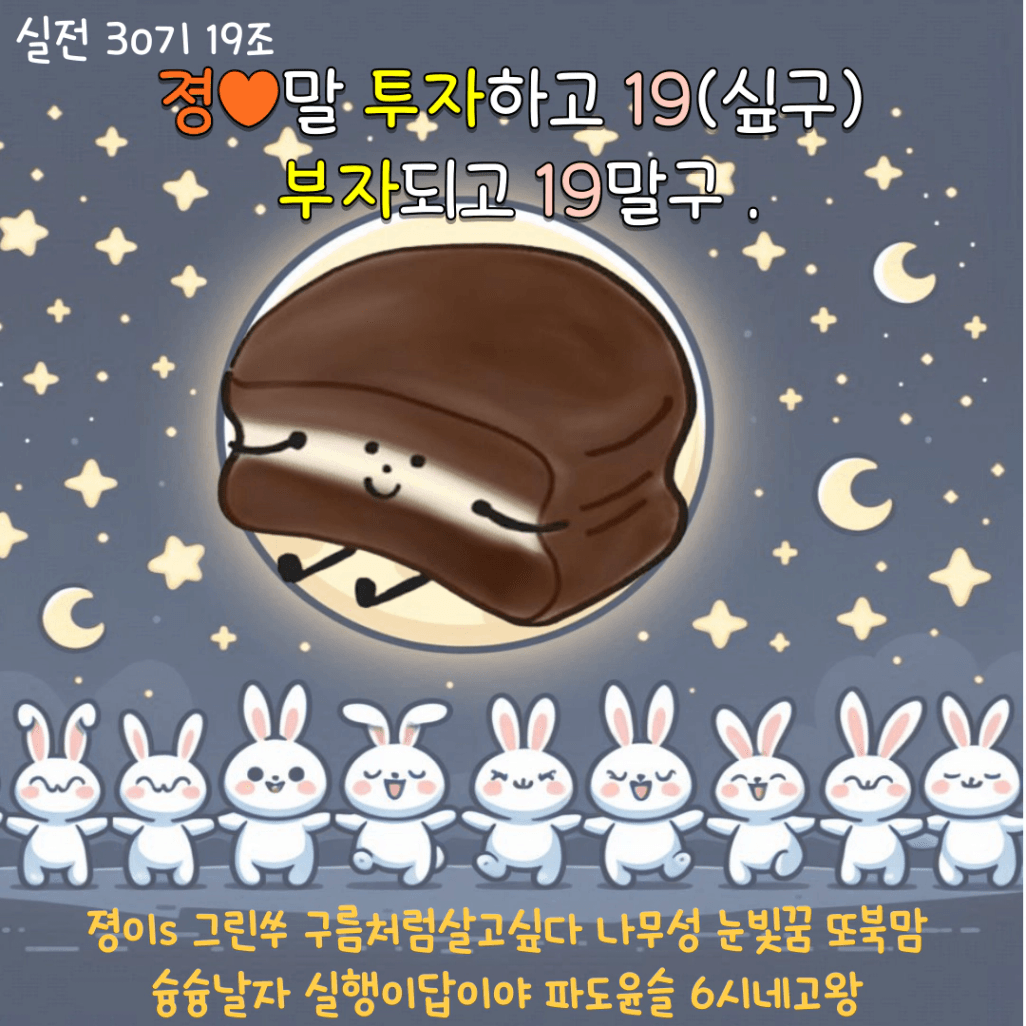 KakaoTalk_20250307_160445775.png