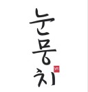 user-avatar