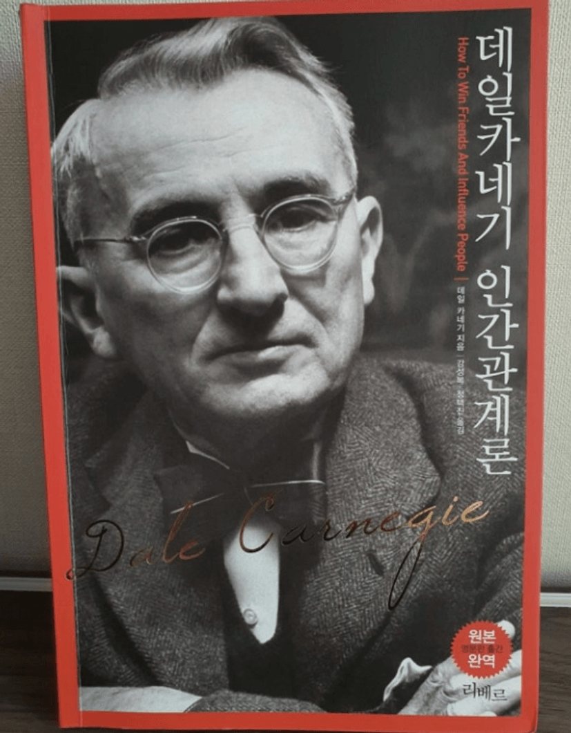 텍스트, 인간의 얼굴, 사람, 책이(가) 표시된 사진

AI 생성 콘텐츠는 정확하지 않을 수 있습니다.