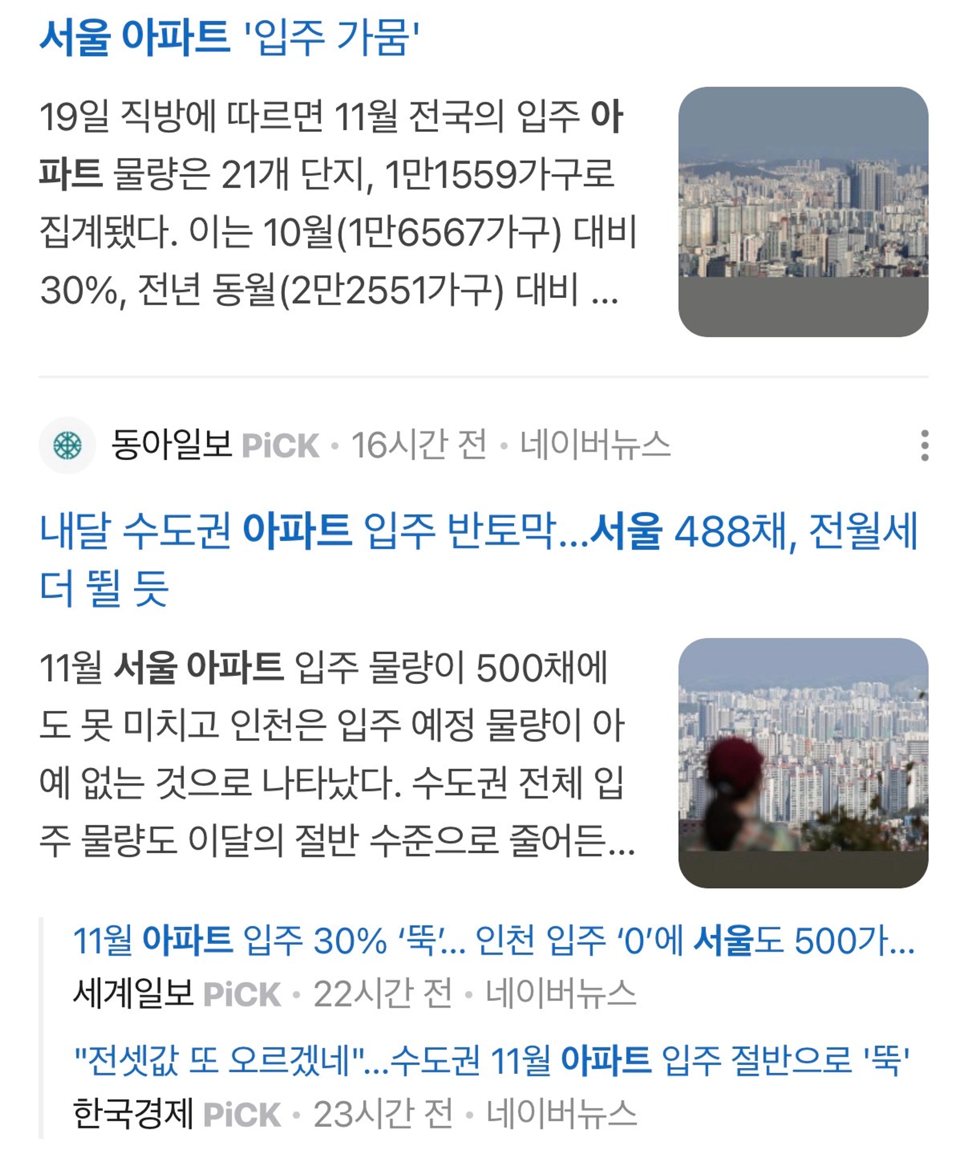 thumb-금리, 시장보다 중요한 내집마련 잘하는 방법
