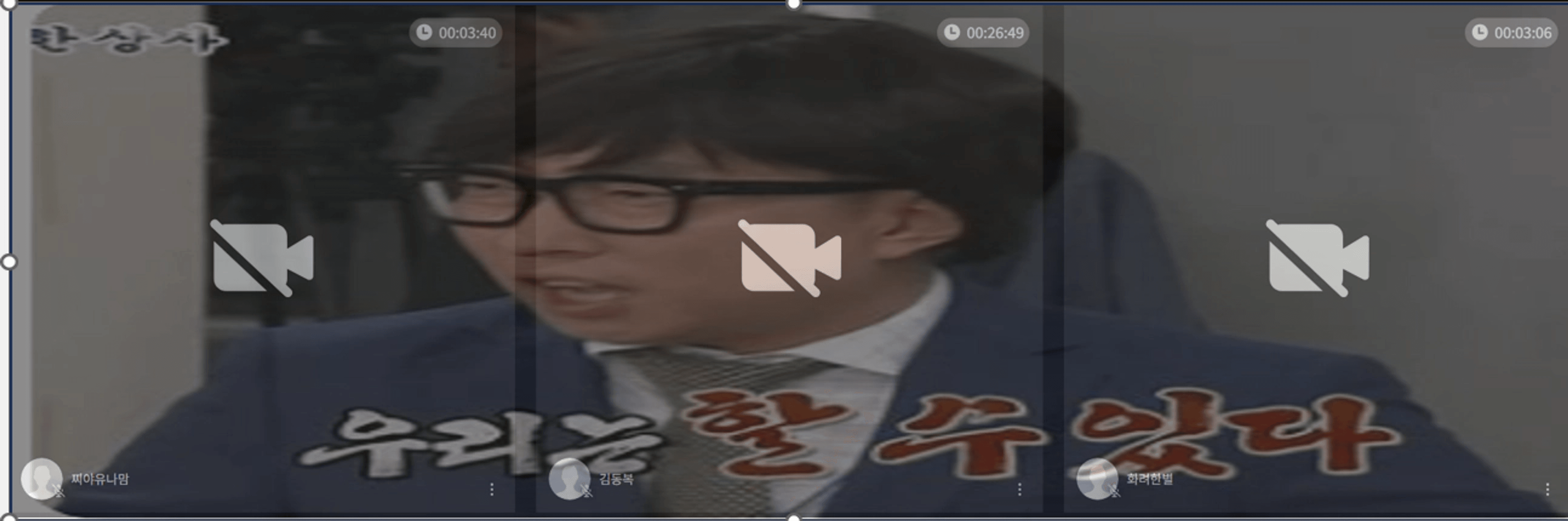 content thumbnail