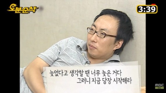 박명수 어록 너무 기발하다! : 네이버 블로그