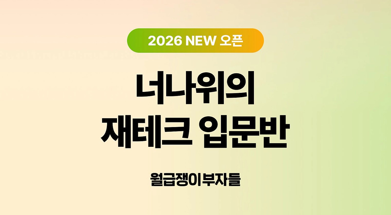 커뮤니티_배너.jpg