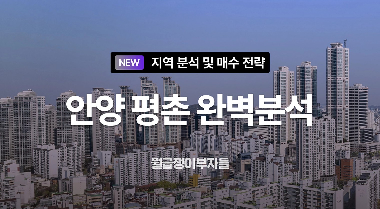 카페_배너-지역강조형_부천.jpg