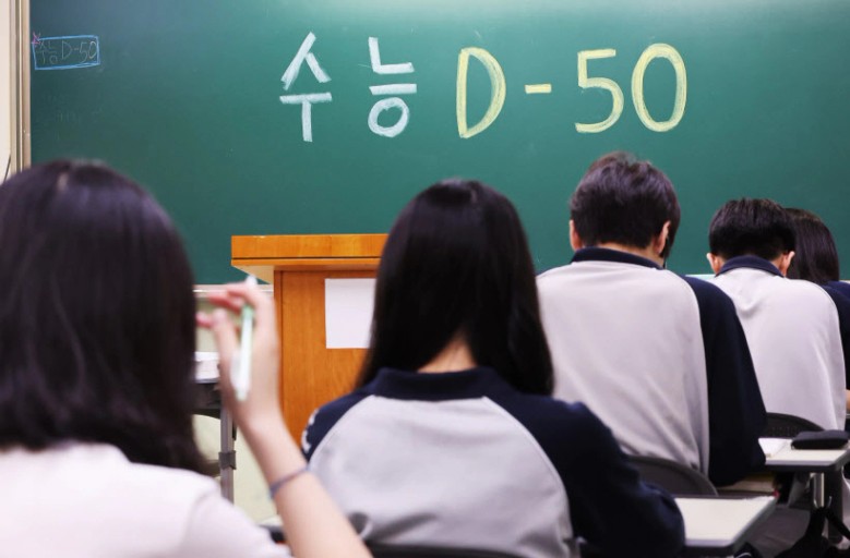 포토] 수능 50일 앞둔 고3 학생들