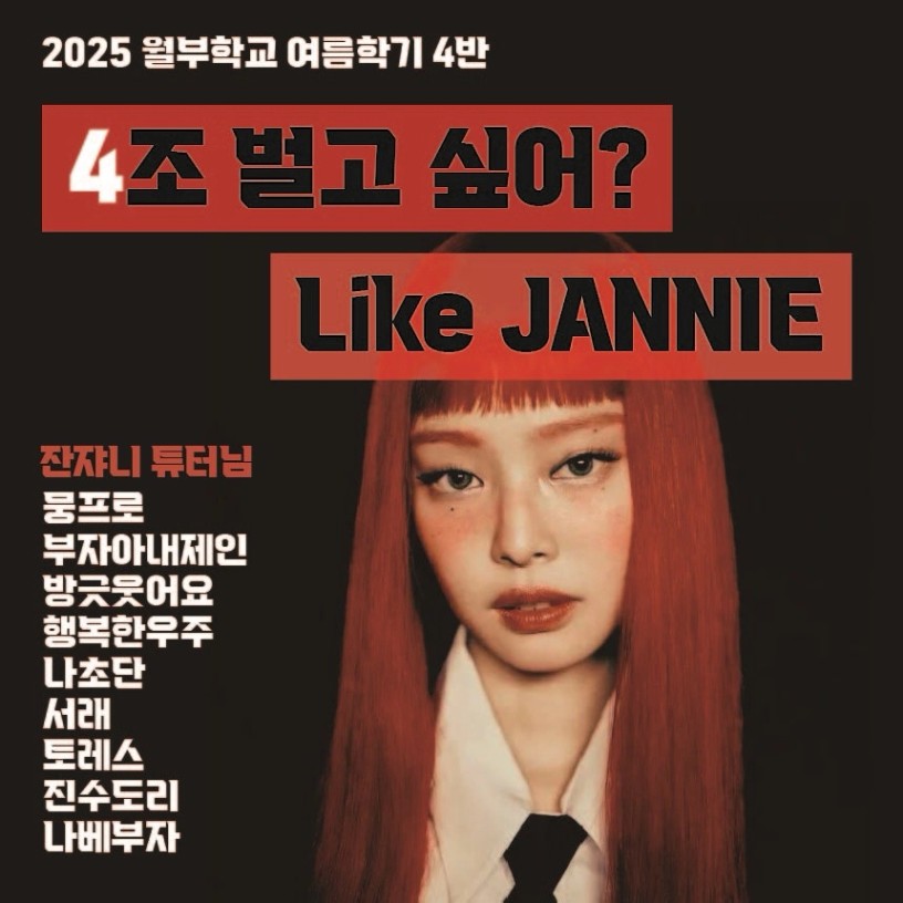 1_4반.jpg