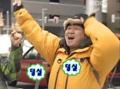 120개의 행복짤 아이디어 - 2026 | 웃긴 연예인, 웃긴 표지판, 직장 밈