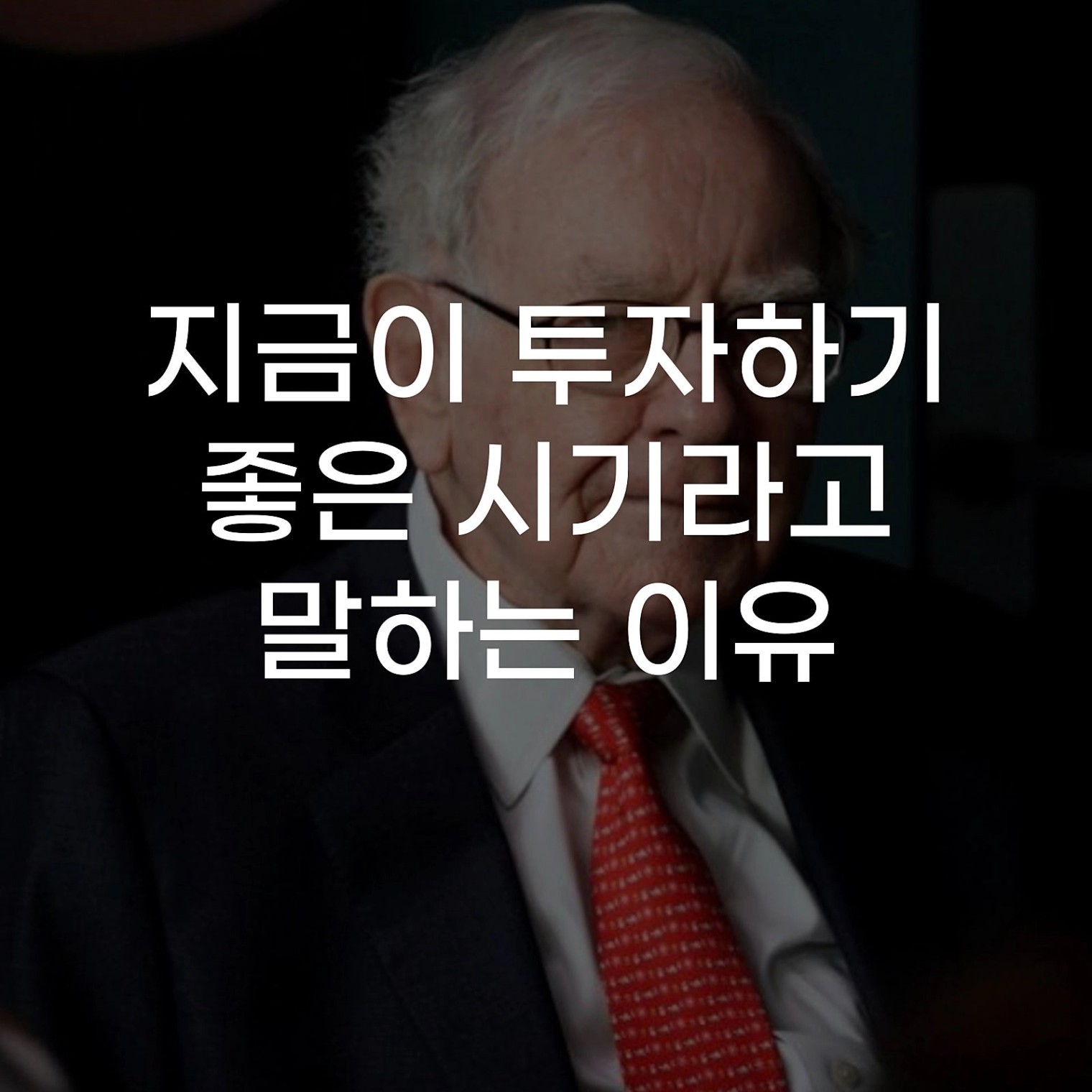 대문사진_월부카페.jpg