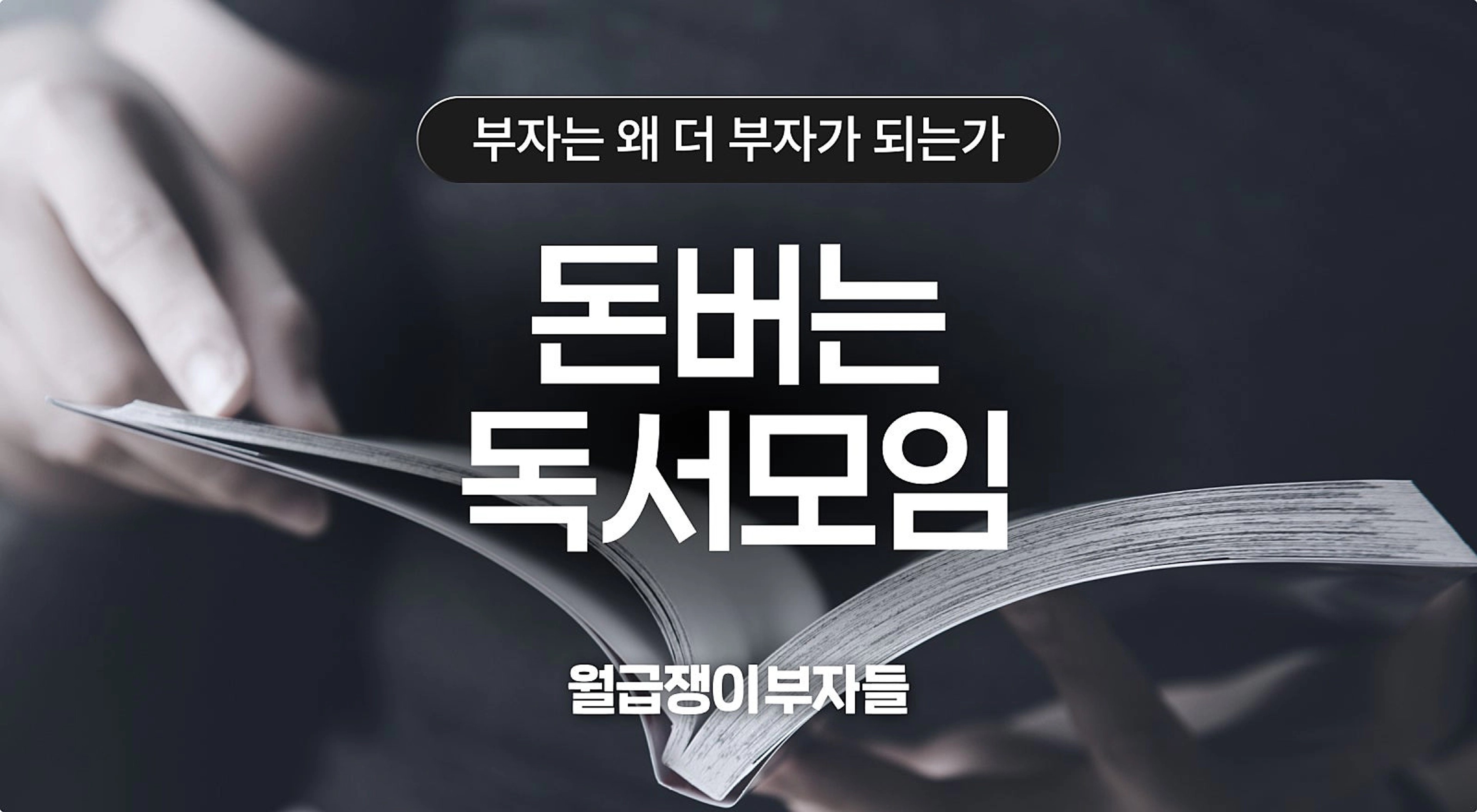 content thumbnail