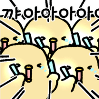 꺄아아앙아 너무좋아아아아악!!!!!