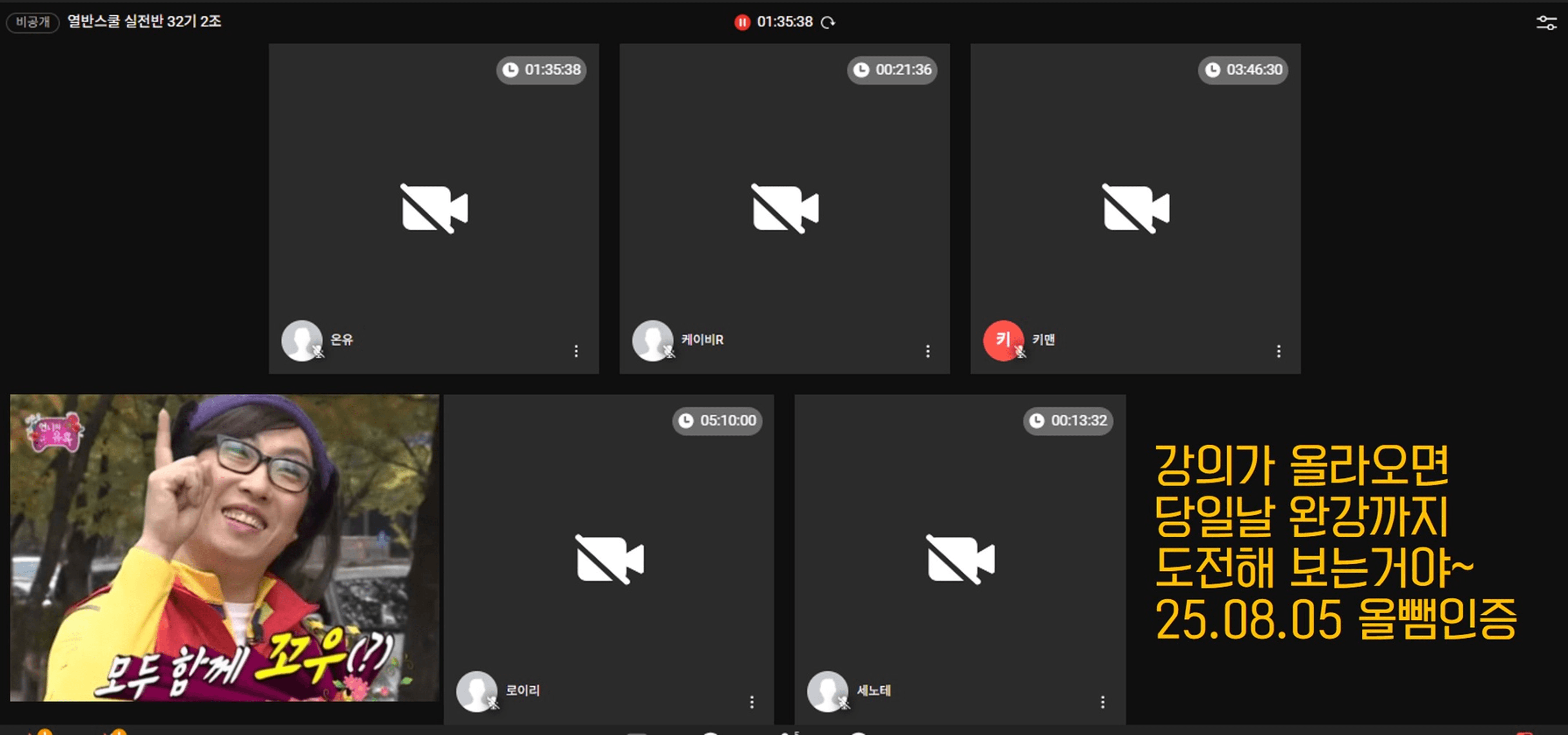 content thumbnail