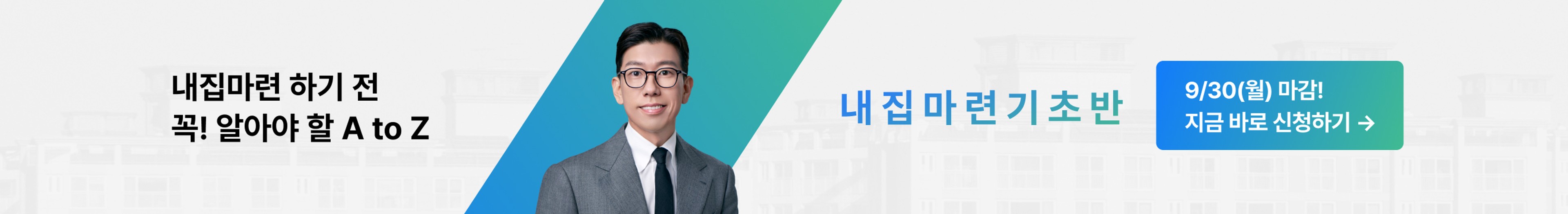 커뮤니티 상세페이지 배너