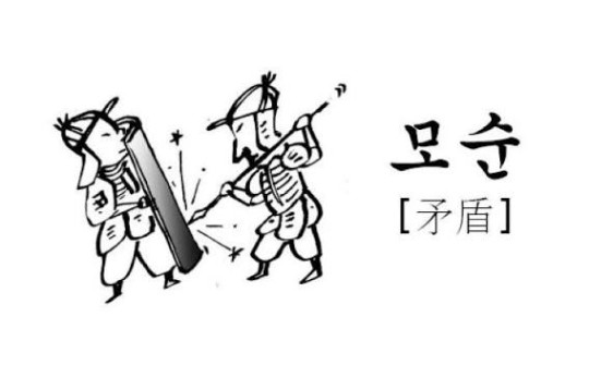 화순저널