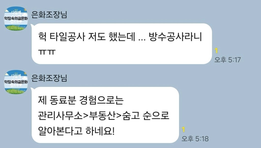 동료.jpg