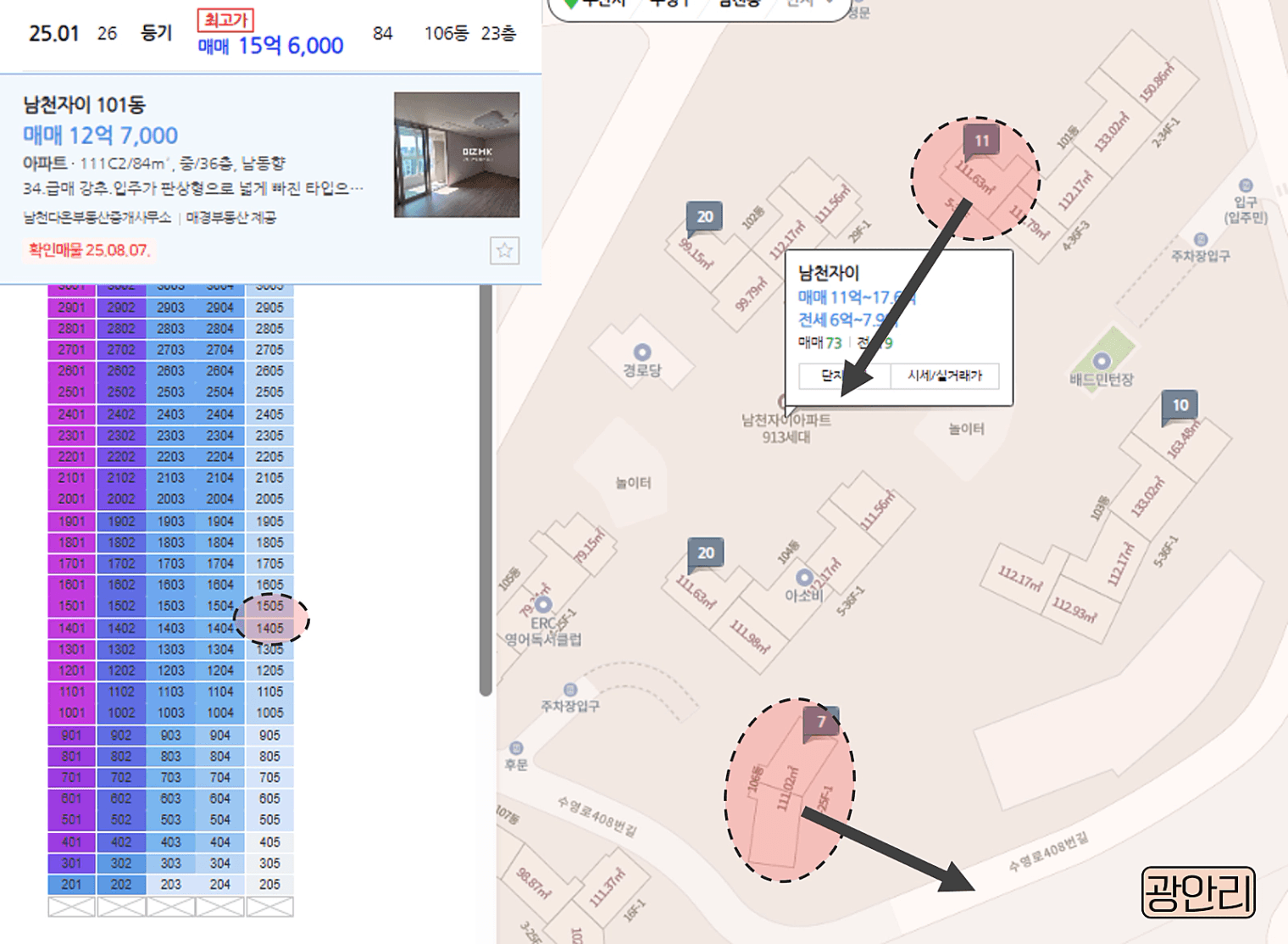 그림6.png