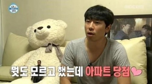 놀란 남성이 '뭣도 모르고 했는데 아파트 당첨' 자막과 함께 소파에 앉아 인터뷰하는 장면