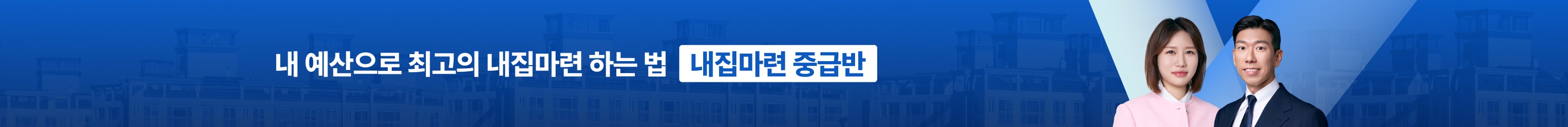 커뮤니티 상세페이지 상단 배너