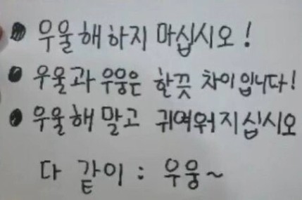 우울해하지 말고 우웅하자 : 네이버 블로그