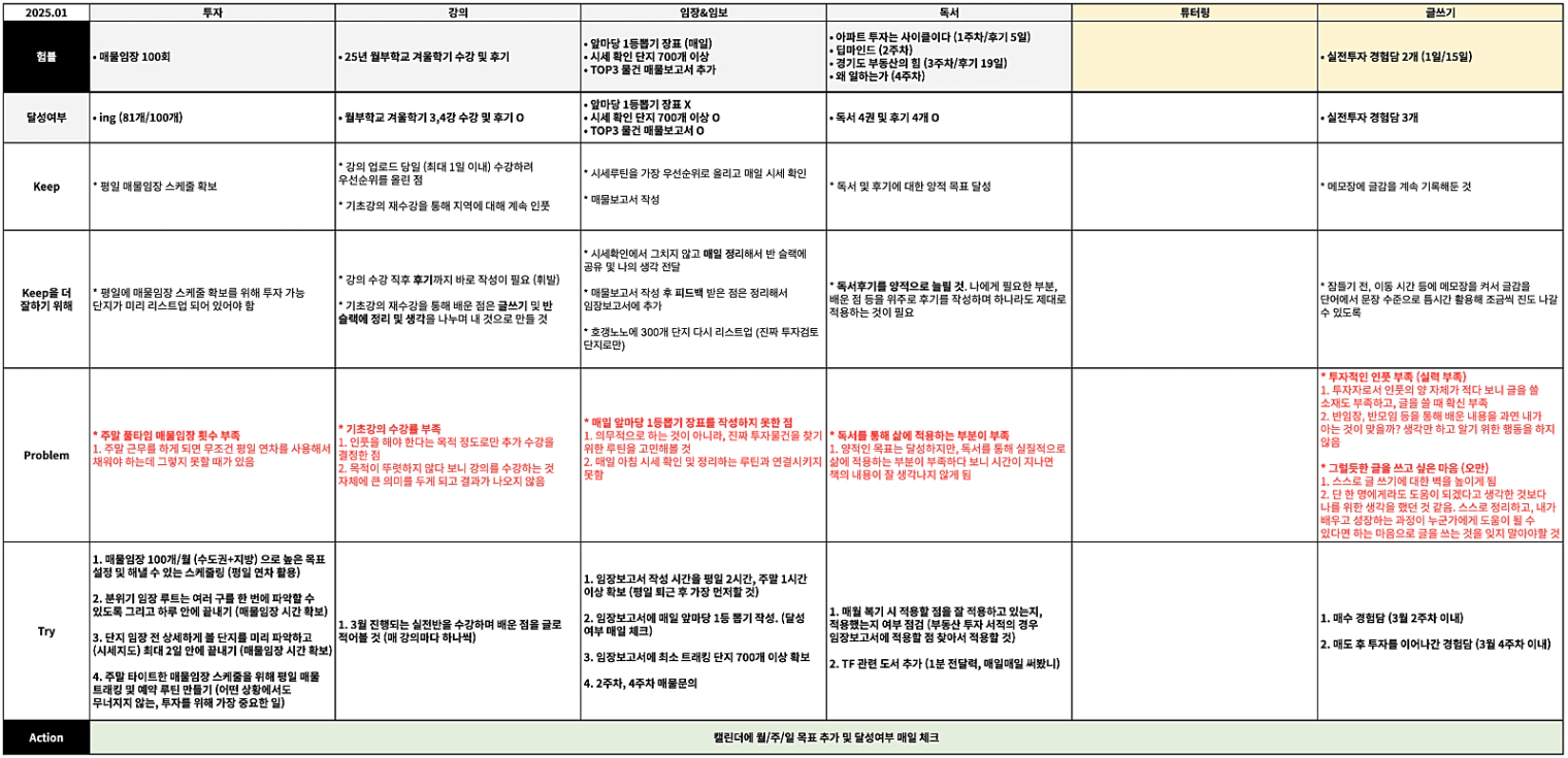 스크린샷_2025-02-25_오후_10.47.04.png