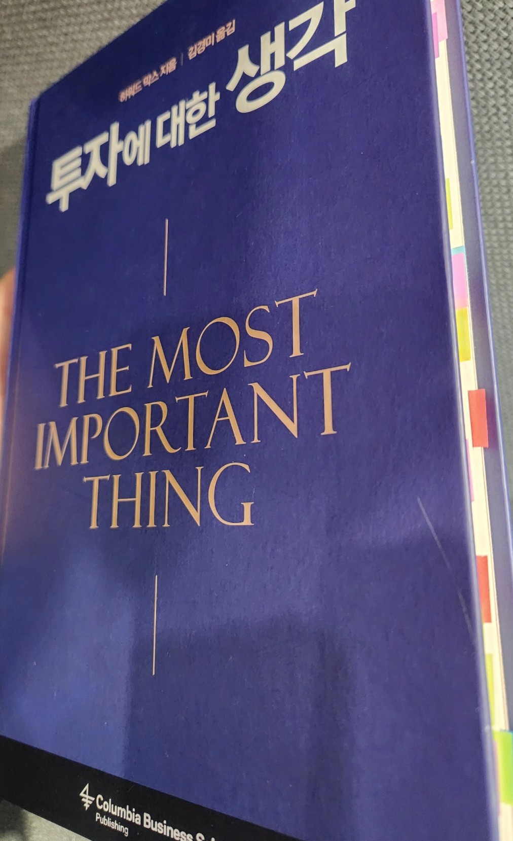 텍스트, 출판, 책 표지, 소설이(가) 표시된 사진

AI 생성 콘텐츠는 정확하지 않을 수 있습니다.