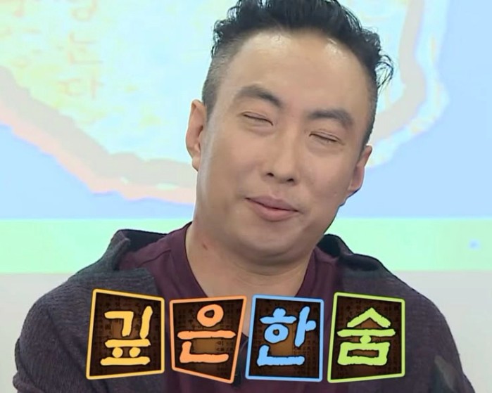 깊은한숨