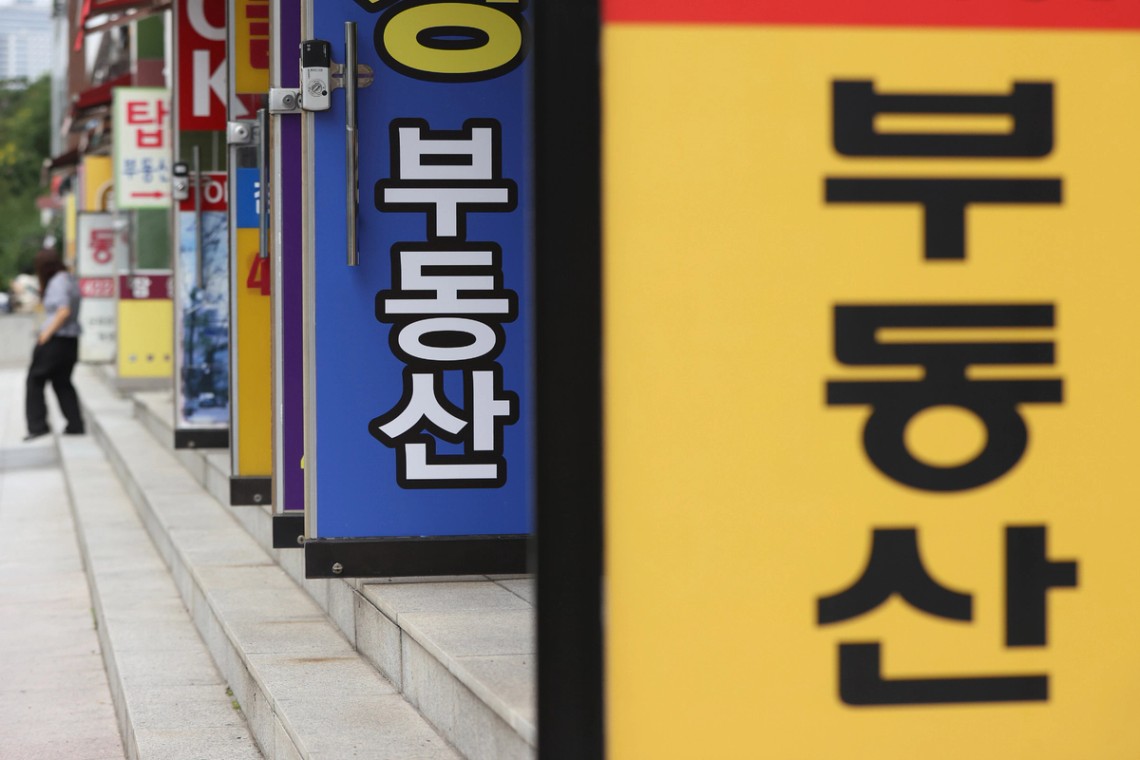 공인중개사 신규 개업 역대 최소…월 600명 아래로 - 매일일보