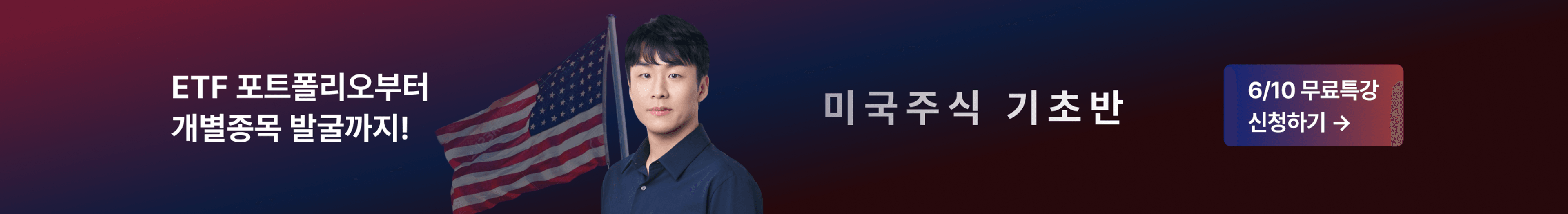 커뮤니티 상세페이지 하단 배너