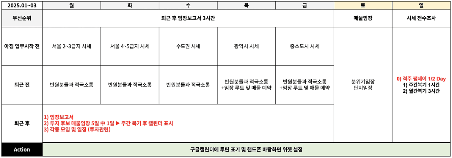 스크린샷_2024-12-31_오후_6.54.20.png
