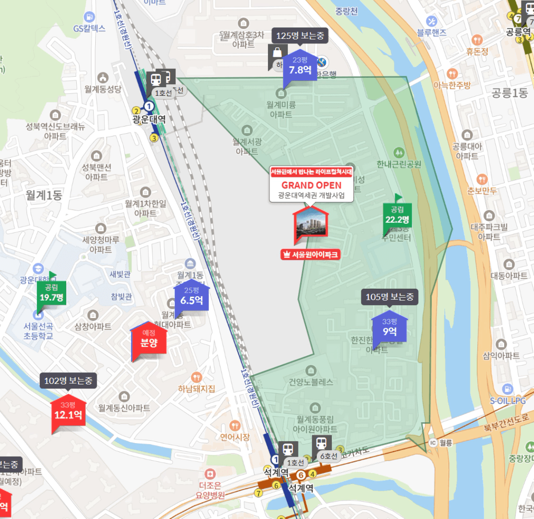 서울원아이파크 학군