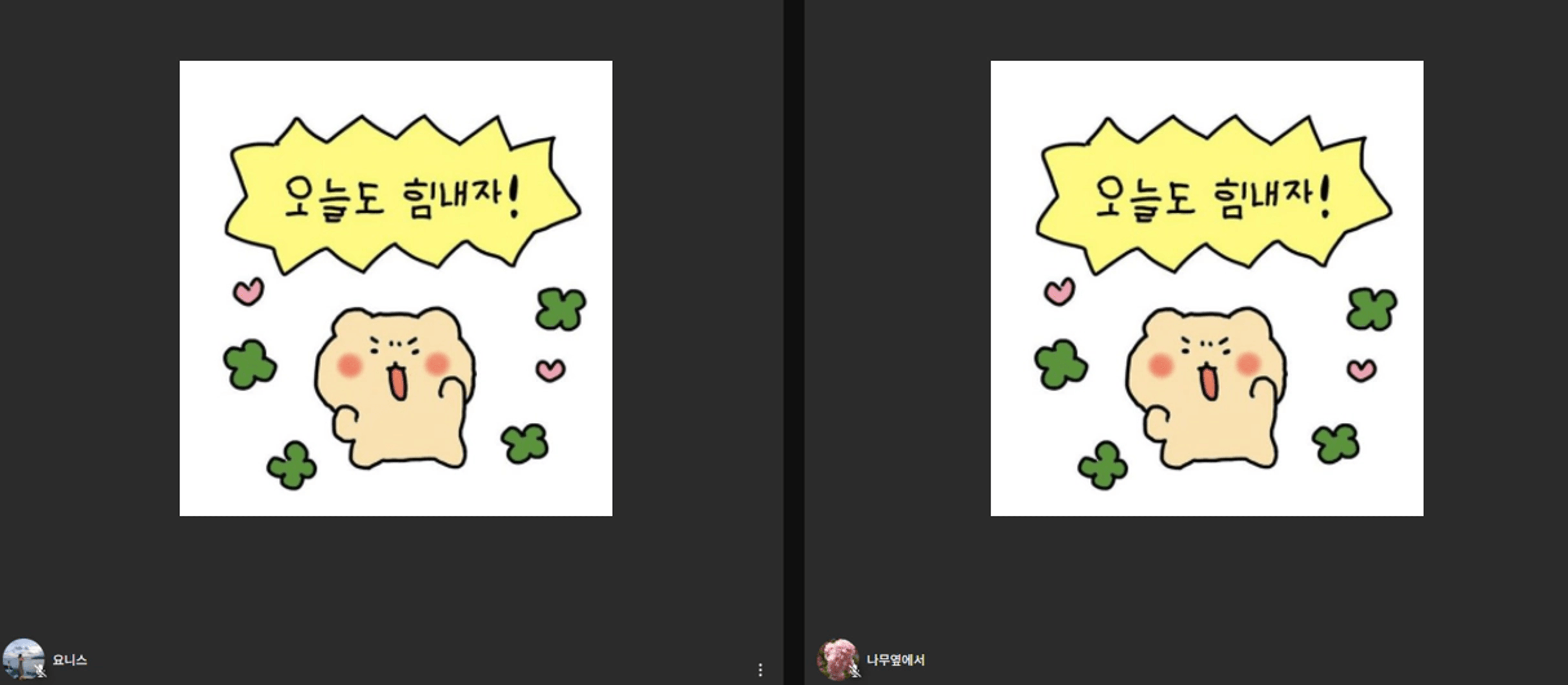 content thumbnail