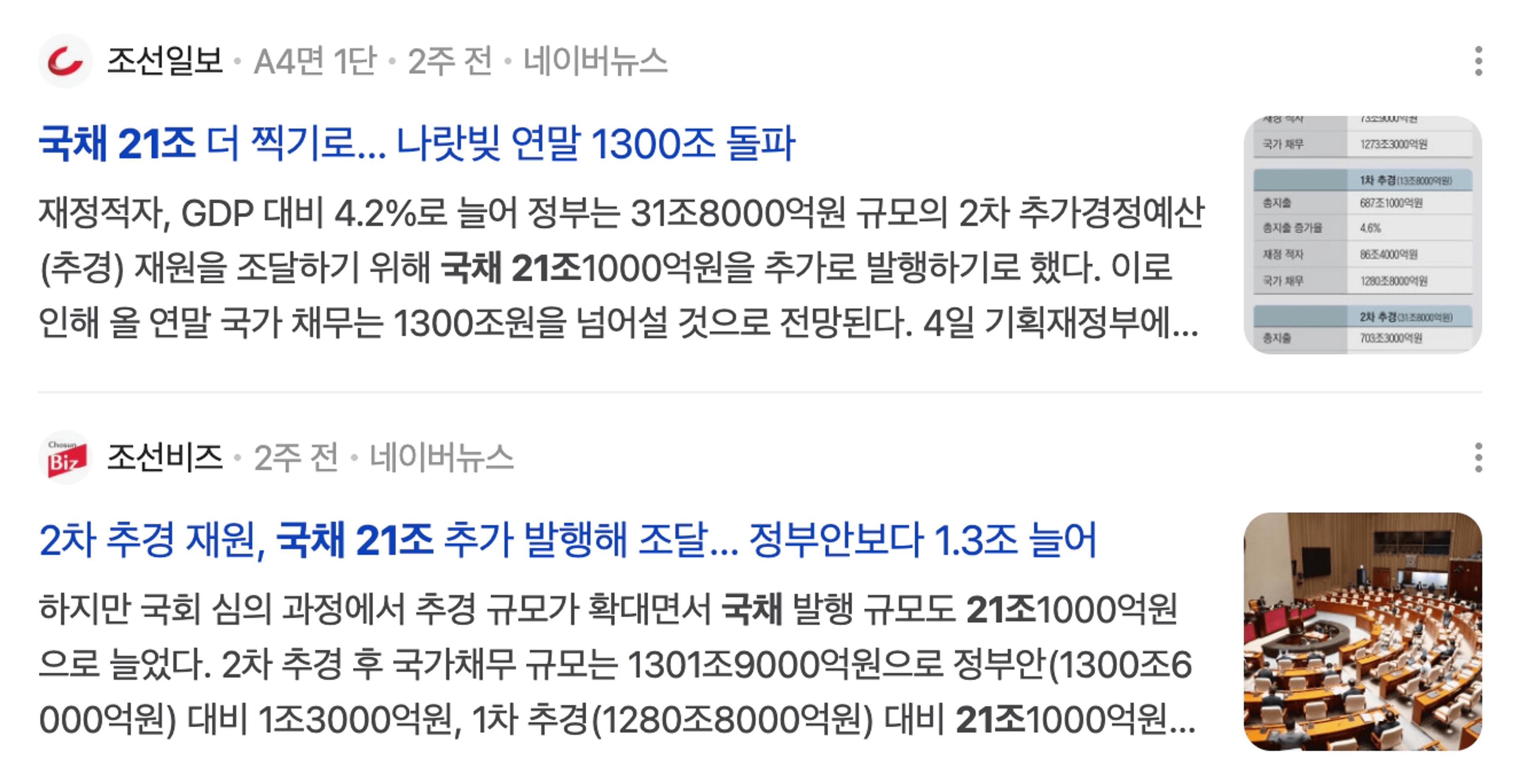 thumb-"부동산 하나로 못 먹고 삽니다." 30대는 주식, 50대는 이걸 하세요.
