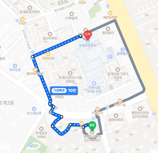 평촌 트리지아 학군