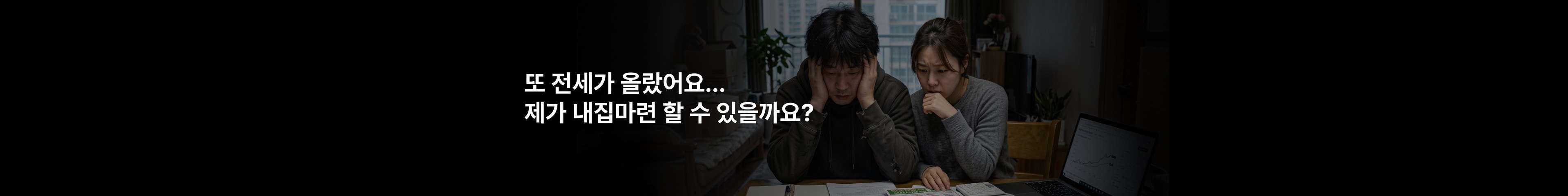 상단 배너