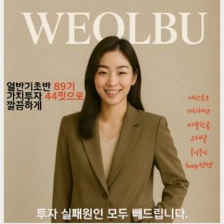 인간의 얼굴, 텍스트, 미소, 사람이(가) 표시된 사진

AI 생성 콘텐츠는 정확하지 않을 수 있습니다.