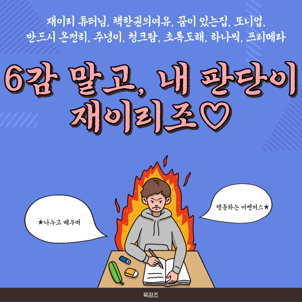 내마실_조대문사진_(1).png