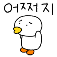 걱정이 많아서 걱정이덕