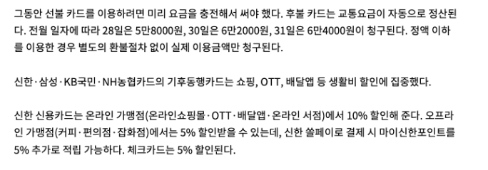스크린샷_2024-12-27_오전_10.47.13.png
