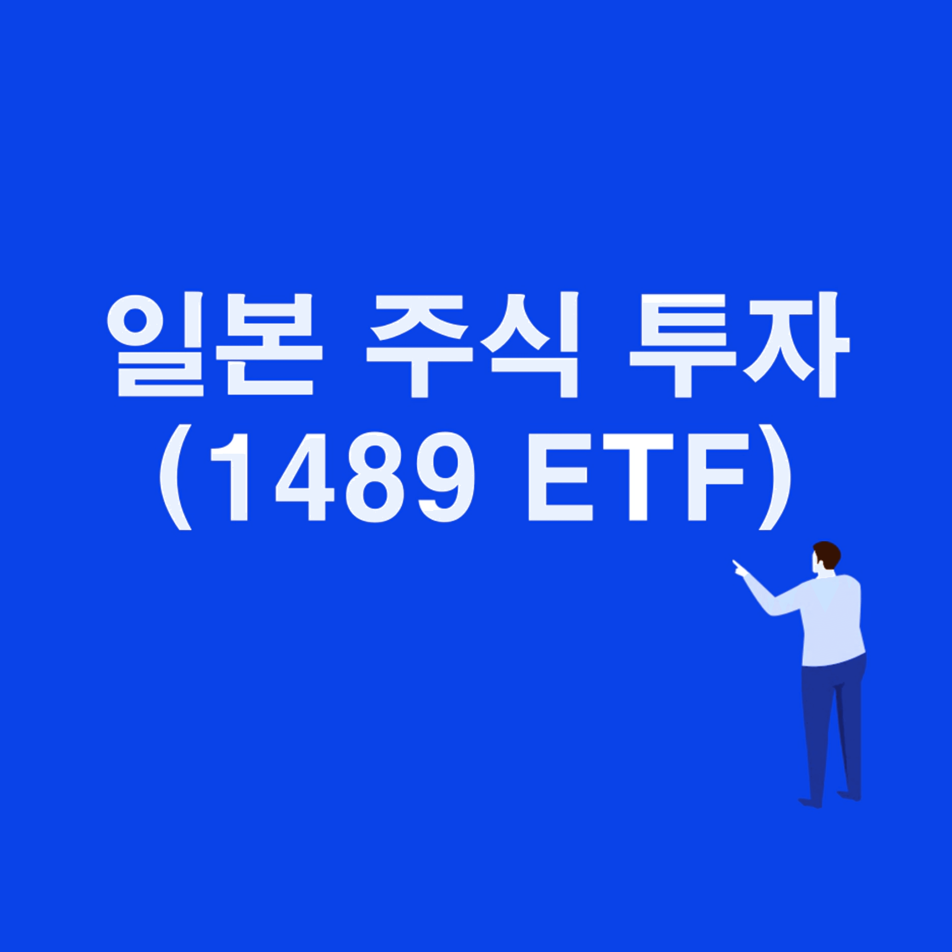 thumb-일본 주식 투자에도 관심을 가져야 하는 이유