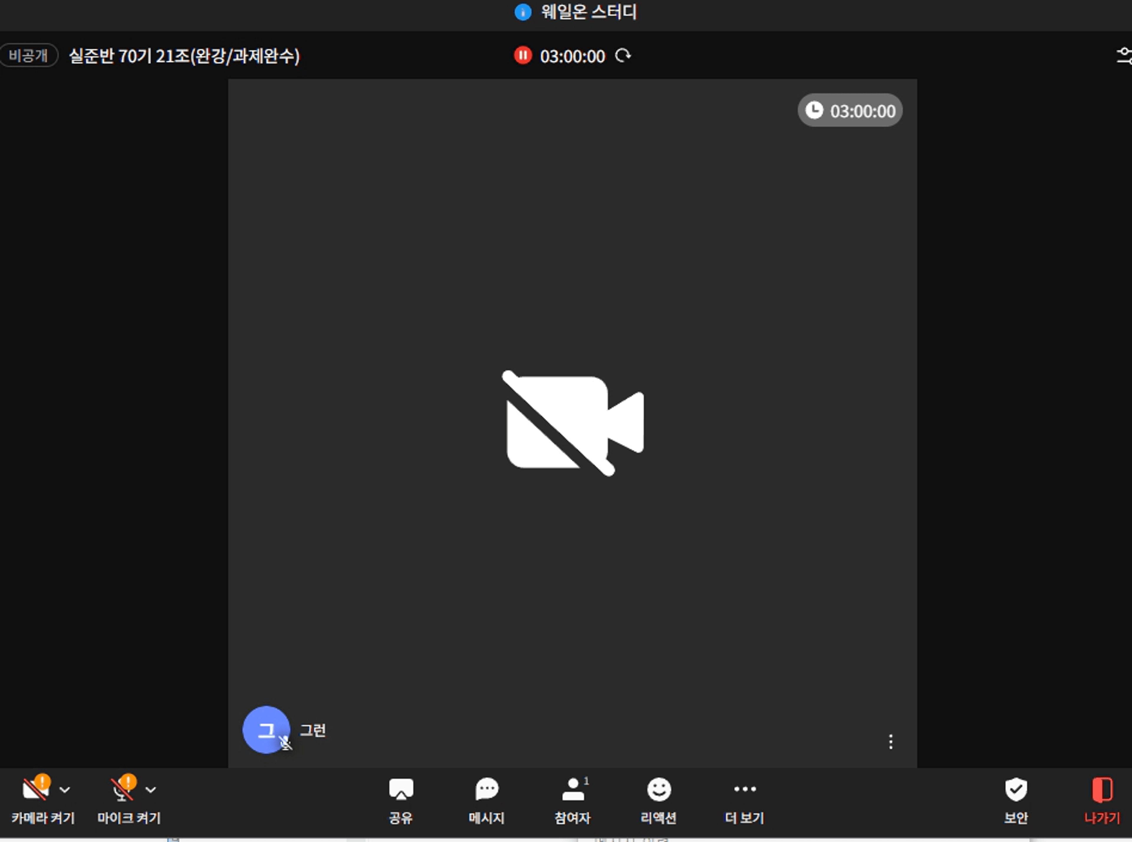 content thumbnail