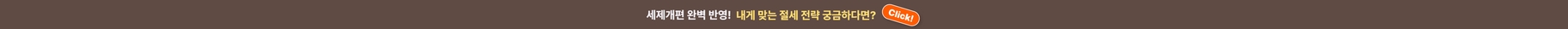 상단 배너