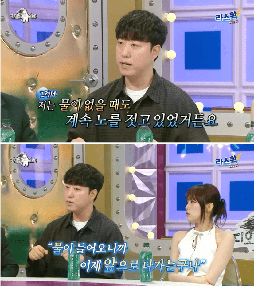 화제의 궤소리, 나는 계속 노를 젓고 있었어 : 네이버 블로그