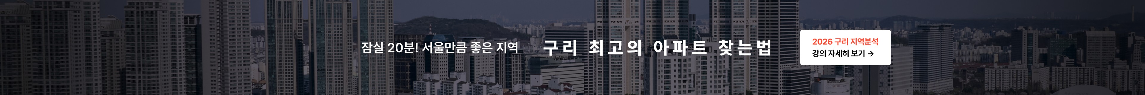 product-bottom-banner