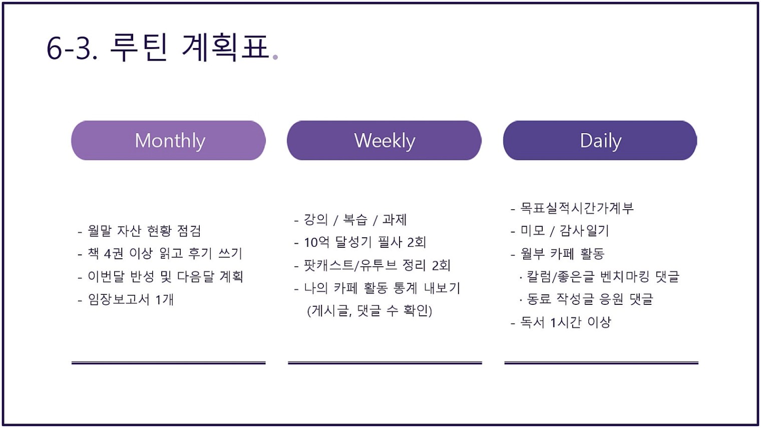배포용_비전보드_양식_page-0011.jpg