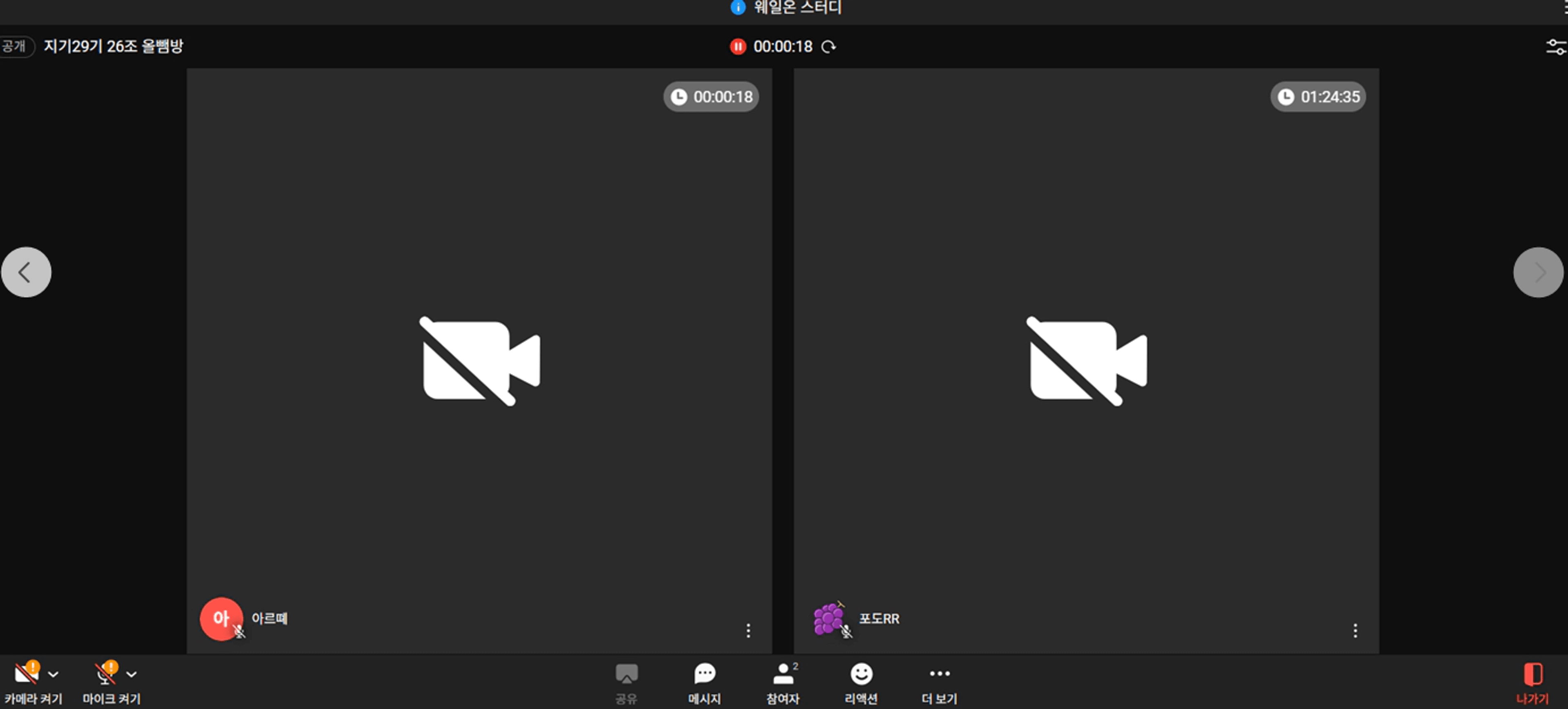 content thumbnail